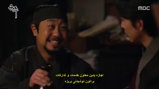 قسمت شانزدهم سریال کره ای حاکم: صاحب ماسک+زیرنویس چسبیده Ruler: Master of the Mask 2017 با بازی یو سئونگ هو