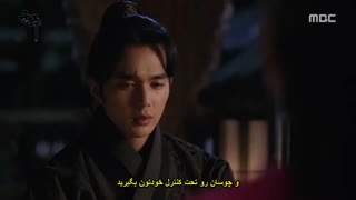 قسمت سی ونهم سریال کره ای حاکم: صاحب ماسک+زیرنویس چسبیده Ruler: Master of the Mask 2017 با بازی یو سئونگ هو