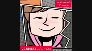 چگونه پریودی راحت داشته باشیم