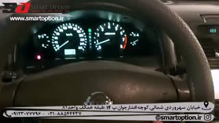 کروز کنترل فابریک ماکسیما