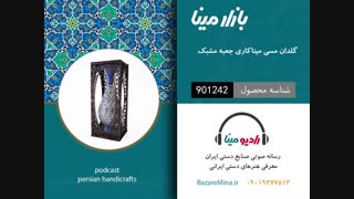 گلدان مسی میناکاری - تلفن تماس 09019277512