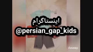 اینستاگرام تولیدی لباس بچه گانه