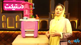 کلبه آشپزخانه زرین