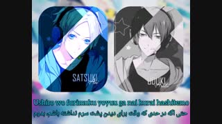 تسوکی‌اوتا/روز بارونی ( Tsukiuta/Rainy Day ) با زیرنویس فارسی و روماجی ( Per / Rom )