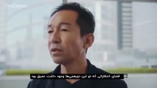 نظر مشاور ژاپنی در مورد بیتکوین