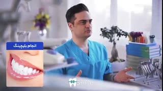 مراقبت های لازم بعد از برداشتن براکت های ارتودنسی