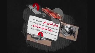 شور ماندگار