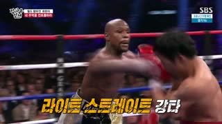 قسمت133برنامه کره ای استاد در خانه+زیرنویس آنلاین Master In The House با حضور لی سونگی و یوک سونگ جه عضو BTOB