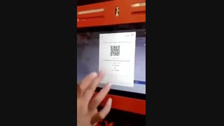 دستگاههای ATM بیتکوین