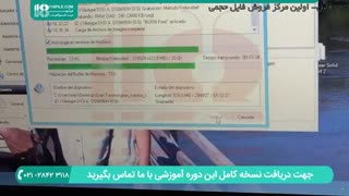 آموزش رایت کردن بازی پلی استیشن1 روی CD