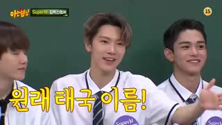 Knowing brothers 245 با زیرنویس فارسی super m