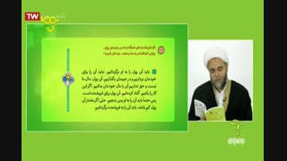 پول خدا بچه ها