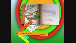 چرا خدا چنین کرد