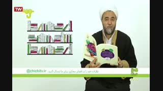 فلسفه برای کودک