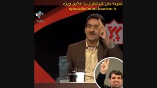 اقدامات دکتر محمدشریف ملک‌زاده برای عباس برزگر مرد روستایی میلیاردر جوانسازی پوست