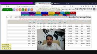 برای بچه هامون چه سهمی بخریم؟