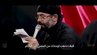 یا أخی_ ای برادرم_ حاج محمود کریمی