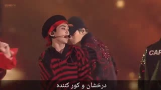 اهنگ  diamond  از exo با زیر نویس فارسی