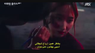 قسمت 2 سریال کره ای کلاس ایته وان *زیرنویس چسبیده* (دانلود با لینک مستقیم) Itaewon Class2020