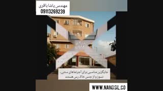 راه اندازی خط تولید اجرنما