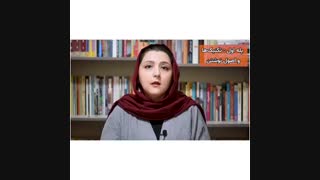 دست‌ نویس؛ شماره‌ی دو با تدریس الهام فلاح