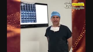 درمان درد بعد از عمل