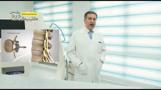 درد های کمری قسمت دوم