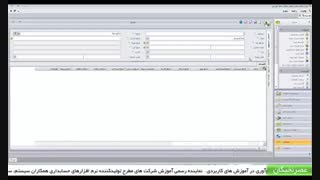 آموزش سپیدار در آموزشگاه عصرنخبگان - تقسیط در سپیدار