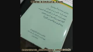کرم ضد لک/برطرف کردن لک/درمان لک09120132883 ارتودنسی