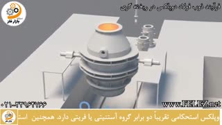 استنلس استیل دوپلکس