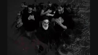 نواهای ماندگار