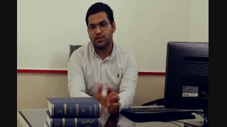 جرم توهین و مجازات آن