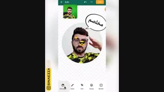 آموزش ساخت استیکر واتس اپ