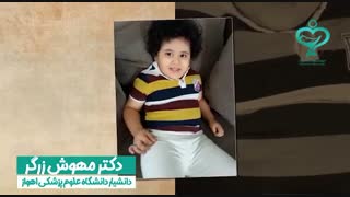 کودکی به دست خانم دکتر مهوش زرگر متولد شده است