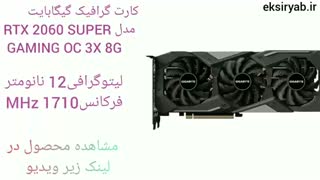 بهترین کارت گرافیک-7 نمونه پر فروش