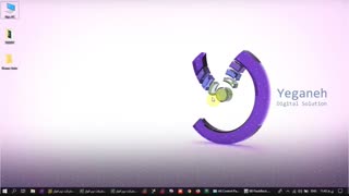 معرفی نرم افزار اتوماسیون اداری تحت وب یگانه