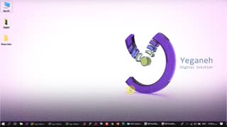 مشخصات فنی نرم افزار دبیرخانه و اتوماسیون اداری یگانه