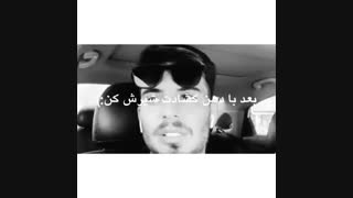 لطف کن...