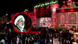 شان اصحاب امام حسین علیه السلام | حجت الاسلام و المسلمین شیخ حسین انصاریان