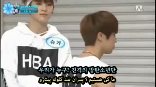 BTS - Attack On Bangtan  ترانه  حمله بنگتن  + ترجمه