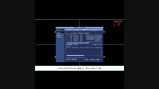 آموزش اتصال دوربین آی پی داهوا به NVR