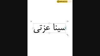 آموزش پیکس آرت و اینشات : اضافه کردن فونت فارسی