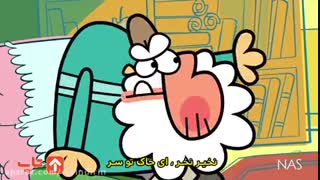 دیرین دیرین