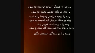 موزیک چت زنده را تا زنده است مجید اصلاح پذیر