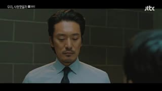 قسمت شانزدهم (پایان) سریال کره ای Was It Love 2020 - با زیرنویس فارسی