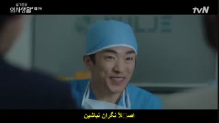قسمت 7 سریال کره ای پلی لیست بیمارستان(1) *زیرنویس چسبیده* (دانلود با لینک مستقیم) Hospital Playlist 1 2020