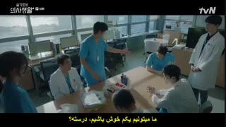 قسمت 10 سریال کره ای پلی لیست بیمارستان(1) *زیرنویس چسبیده* (دانلود با لینک مستقیم) Hospital Playlist 1 2020