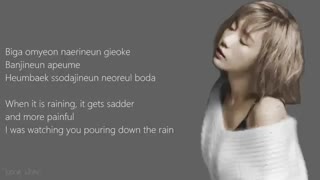 لیریک rain_Taeyeon