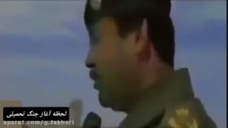 لحظه آغاز جنگ تحمیلی