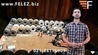 ورق استنلس استیل 321